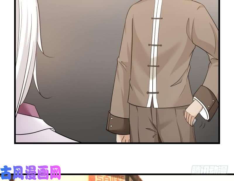 我身上有条龙第131话 英雄难过美人关