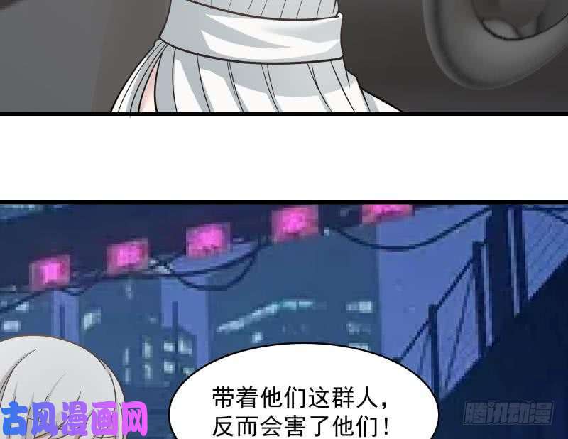 我身上有条龙第131话 英雄难过美人关