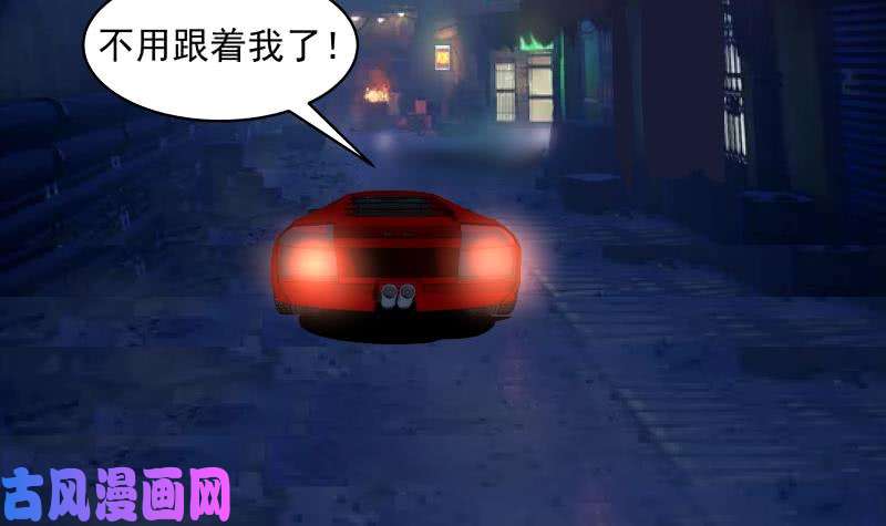 我身上有条龙第131话 英雄难过美人关