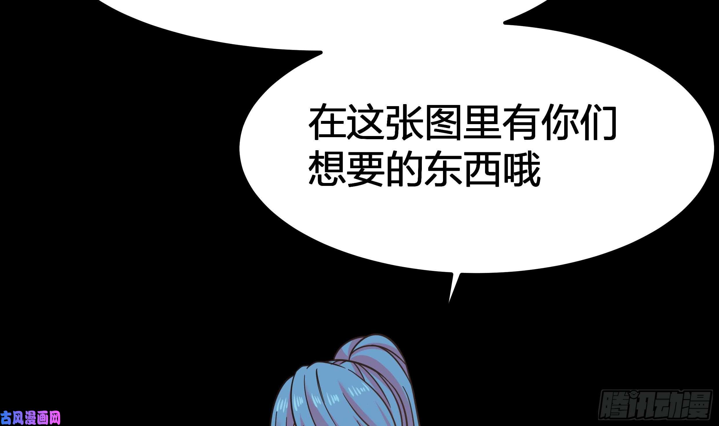 我身上有条龙第131话 英雄难过美人关