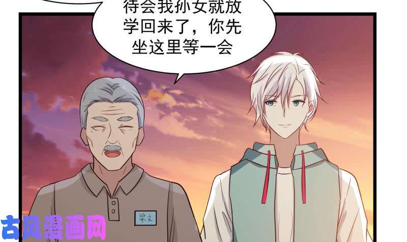 我身上有条龙第135话 这你也知道