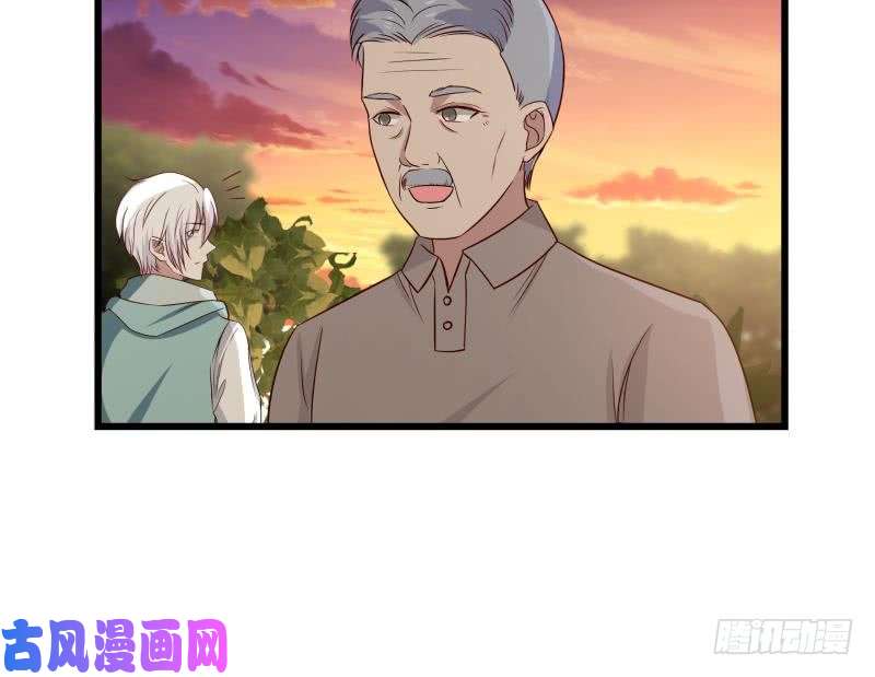 我身上有条龙第135话 这你也知道