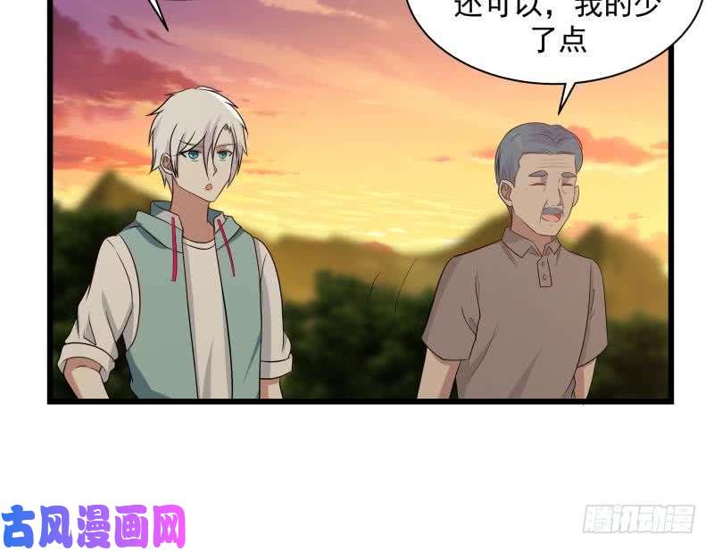 我身上有条龙第135话 这你也知道