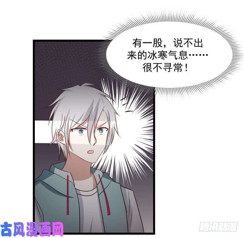 我身上有条龙第135话 这你也知道