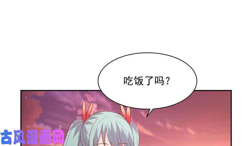 我身上有条龙第136话 音乐才子