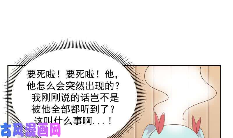 我身上有条龙第136话 音乐才子