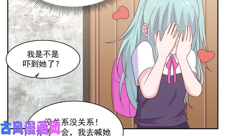 我身上有条龙第136话 音乐才子