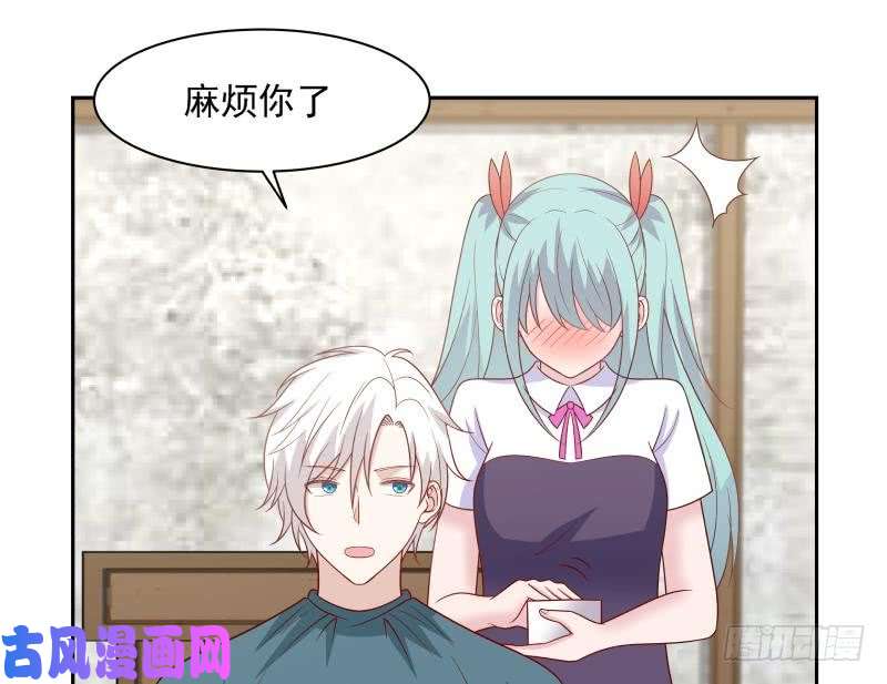 我身上有条龙第136话 音乐才子
