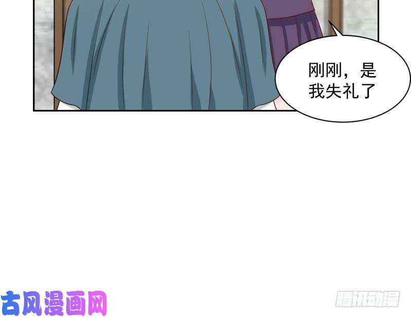 我身上有条龙第136话 音乐才子