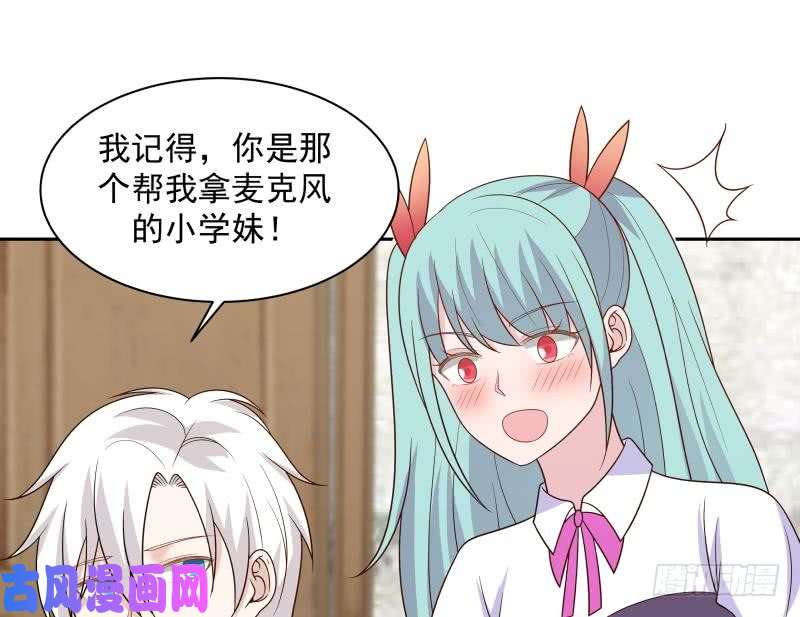 我身上有条龙第136话 音乐才子