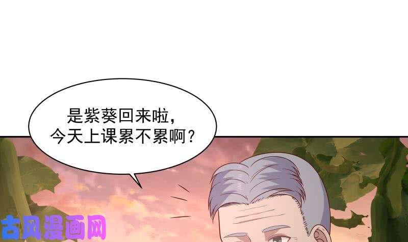 我身上有条龙第136话 音乐才子