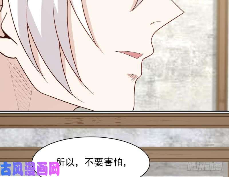 我身上有条龙第136话 音乐才子