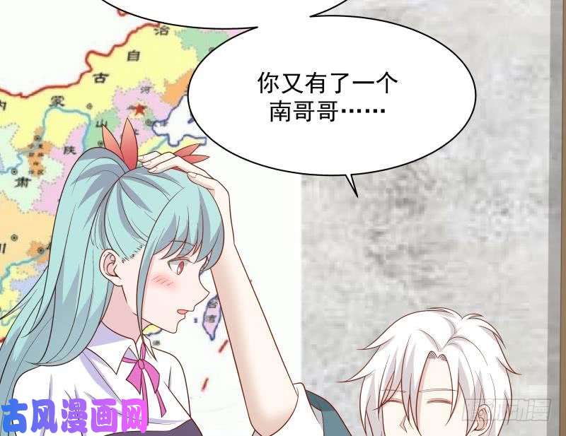 我身上有条龙第136话 音乐才子
