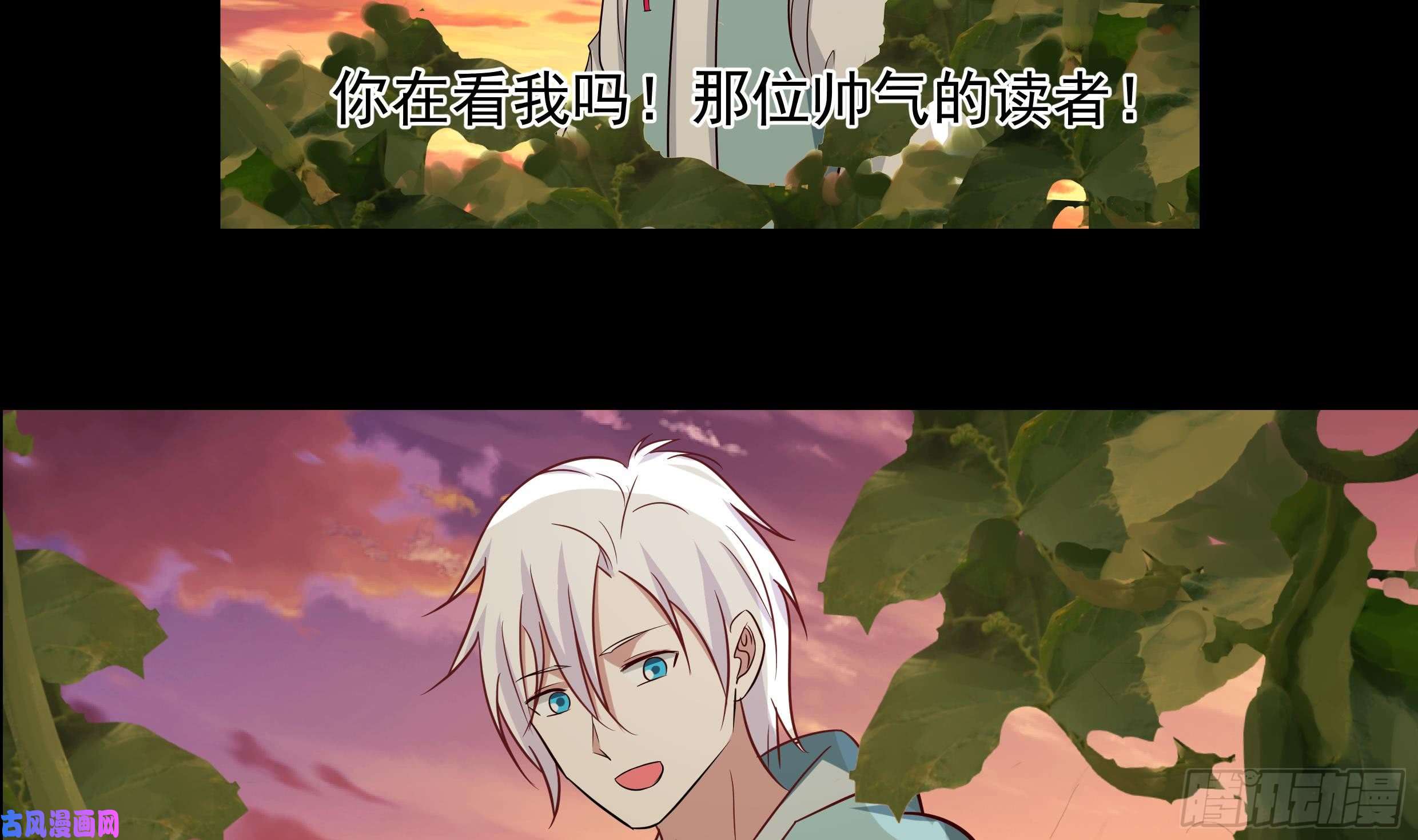 我身上有条龙第136话 音乐才子