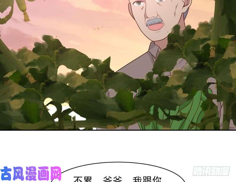 我身上有条龙第136话 音乐才子