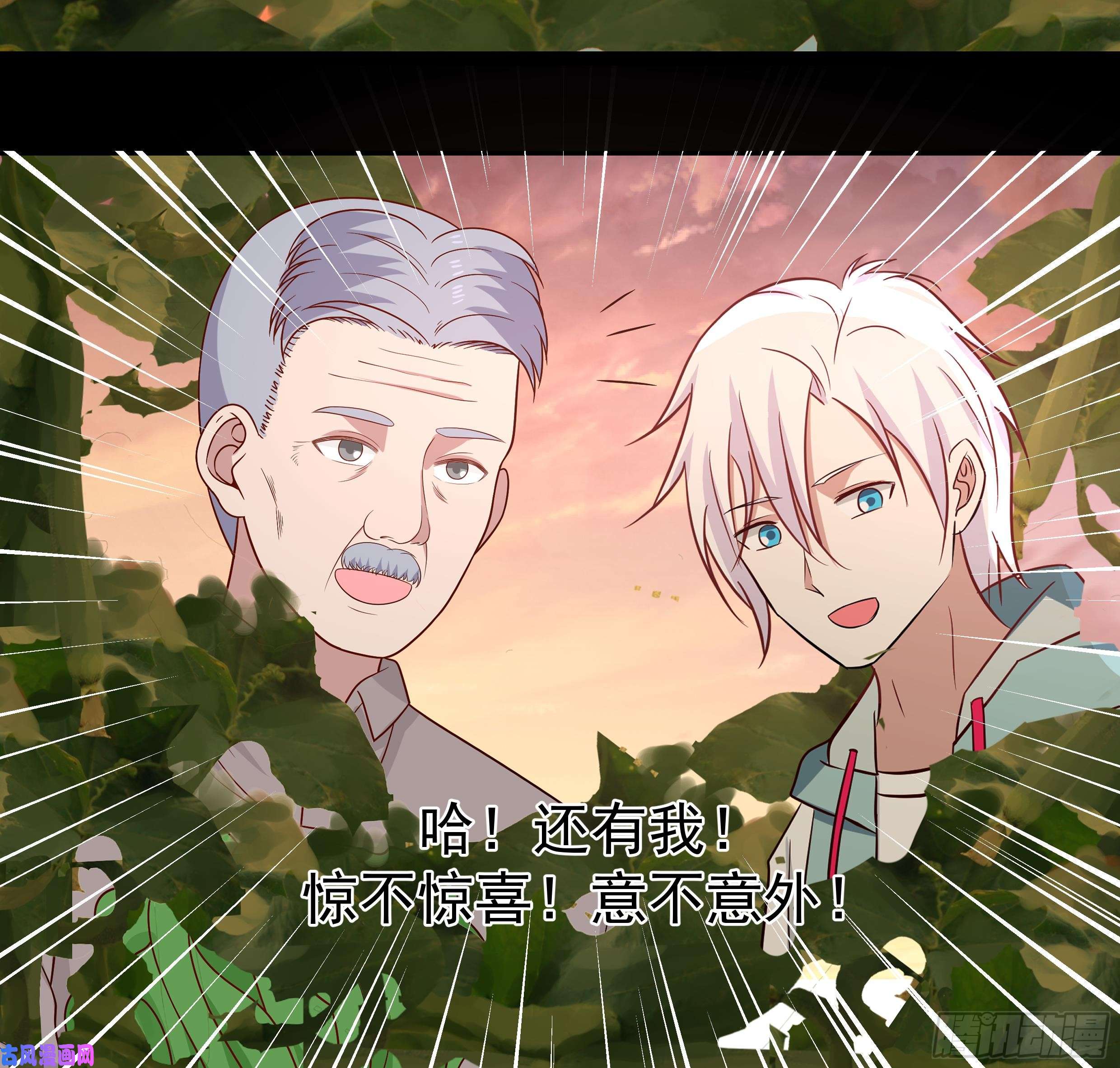 我身上有条龙第136话 音乐才子