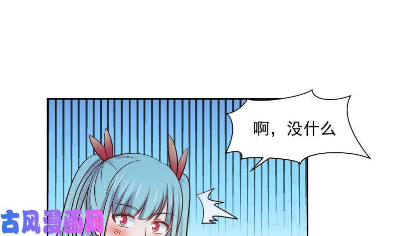 我身上有条龙第140话 没死就来上班！