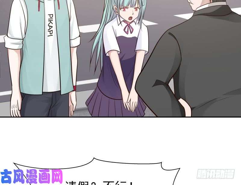 我身上有条龙第140话 没死就来上班！