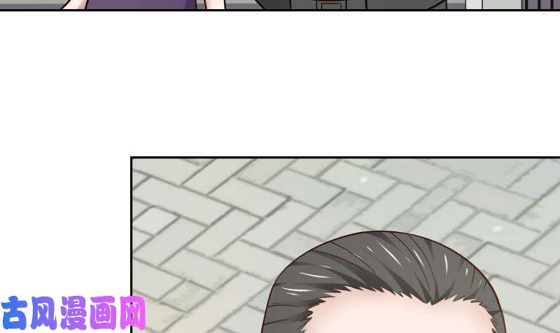 我身上有条龙第140话 没死就来上班！