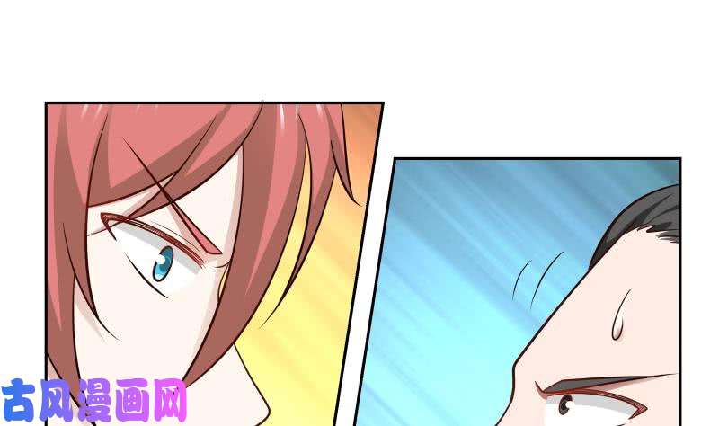 我身上有条龙第140话 没死就来上班！