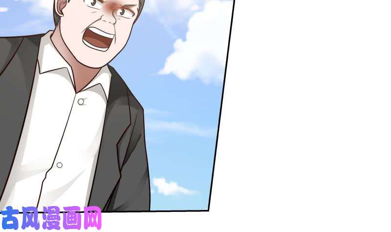 我身上有条龙第140话 没死就来上班！