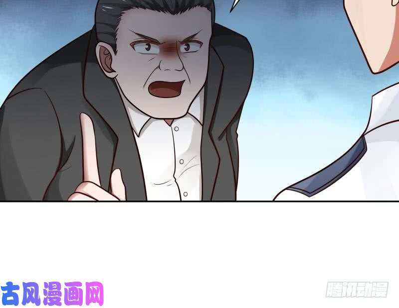 我身上有条龙第140话 没死就来上班！