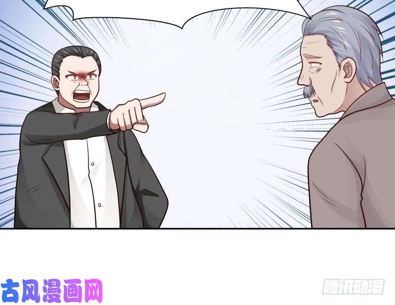 我身上有条龙第140话 没死就来上班！