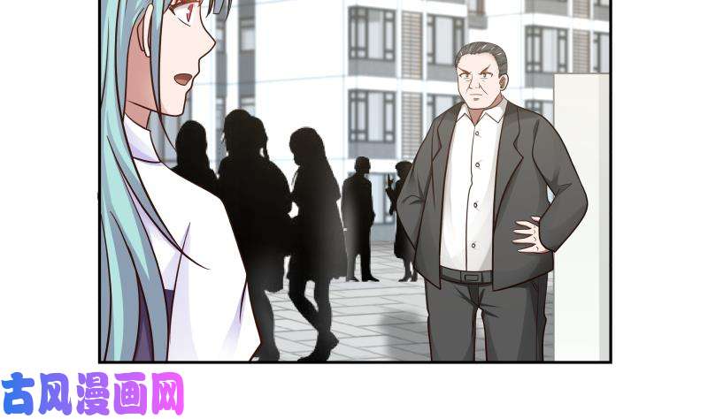 我身上有条龙第140话 没死就来上班！