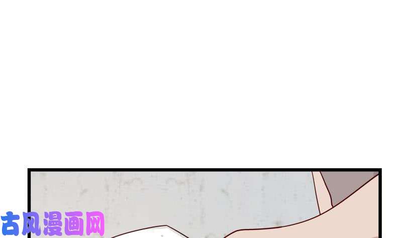 我身上有条龙第141话 威胁