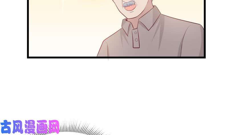 我身上有条龙第141话 威胁