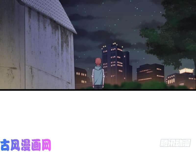 我身上有条龙第141话 威胁