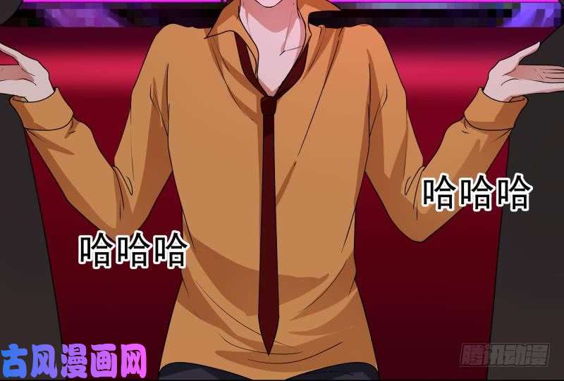 我身上有条龙第146话 大跌眼镜