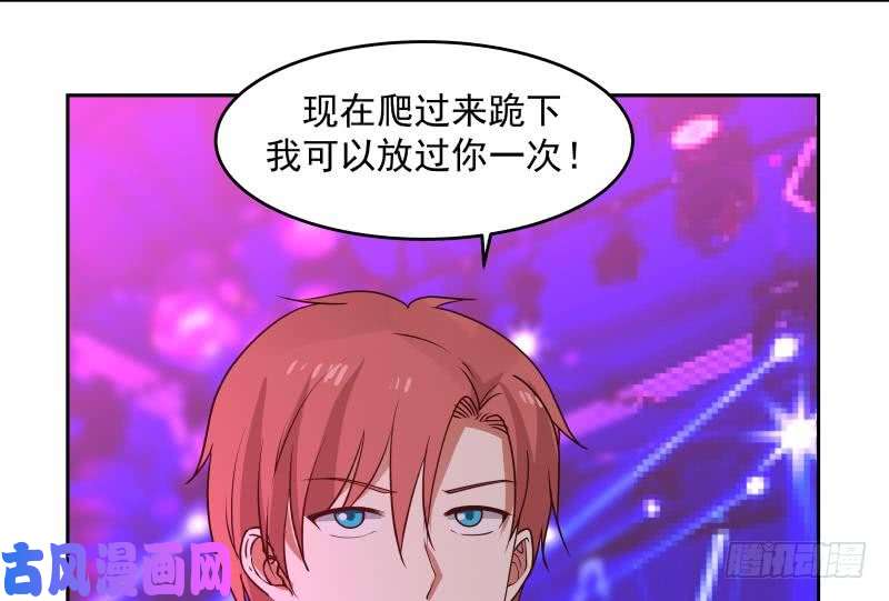 我身上有条龙第146话 大跌眼镜