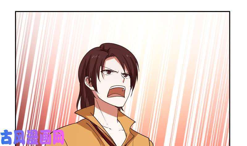 我身上有条龙第146话 大跌眼镜