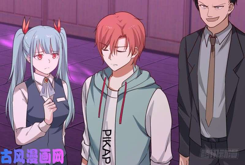 我身上有条龙第146话 大跌眼镜