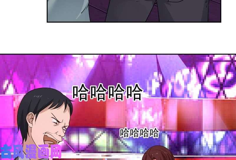 我身上有条龙第146话 大跌眼镜