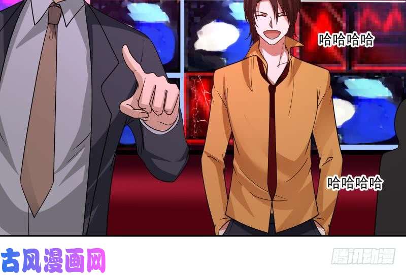 我身上有条龙第146话 大跌眼镜