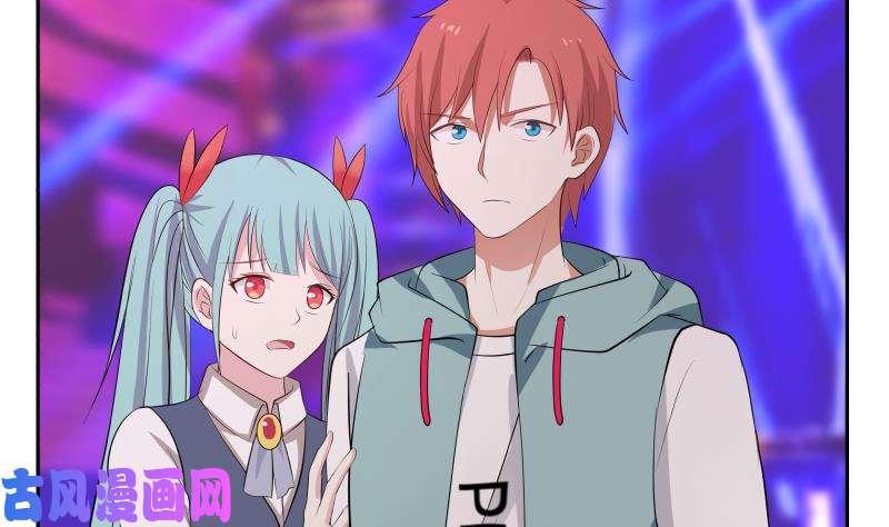 我身上有条龙第146话 大跌眼镜