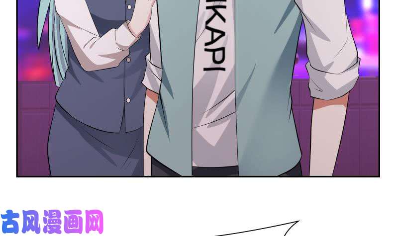 我身上有条龙第146话 大跌眼镜