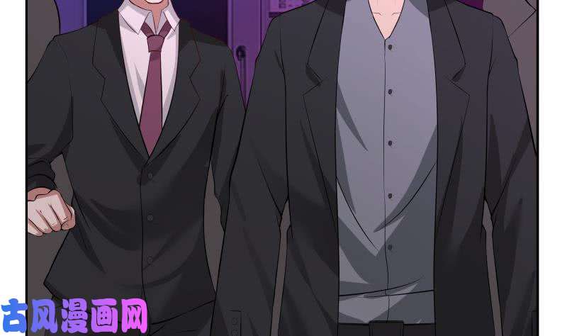 我身上有条龙第146话 大跌眼镜