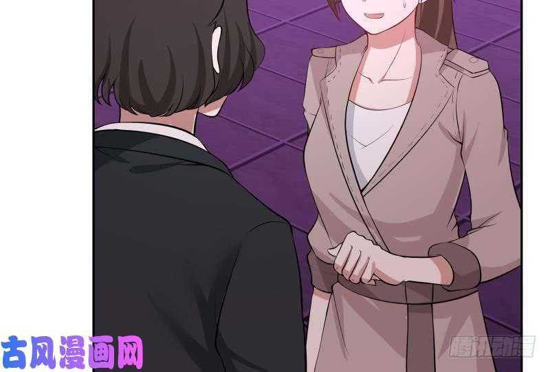 我身上有条龙第146话 大跌眼镜