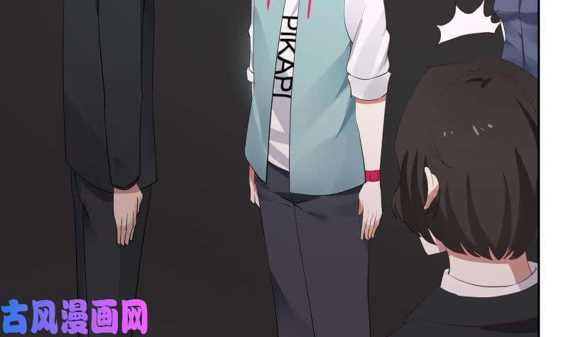 我身上有条龙第146话 大跌眼镜