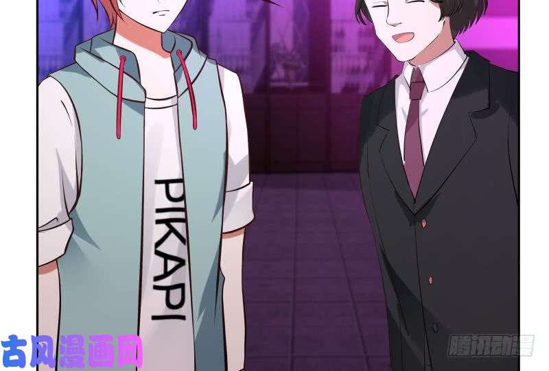 我身上有条龙第146话 大跌眼镜