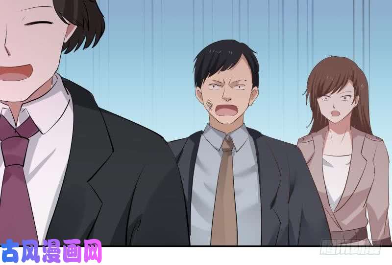 我身上有条龙第146话 大跌眼镜