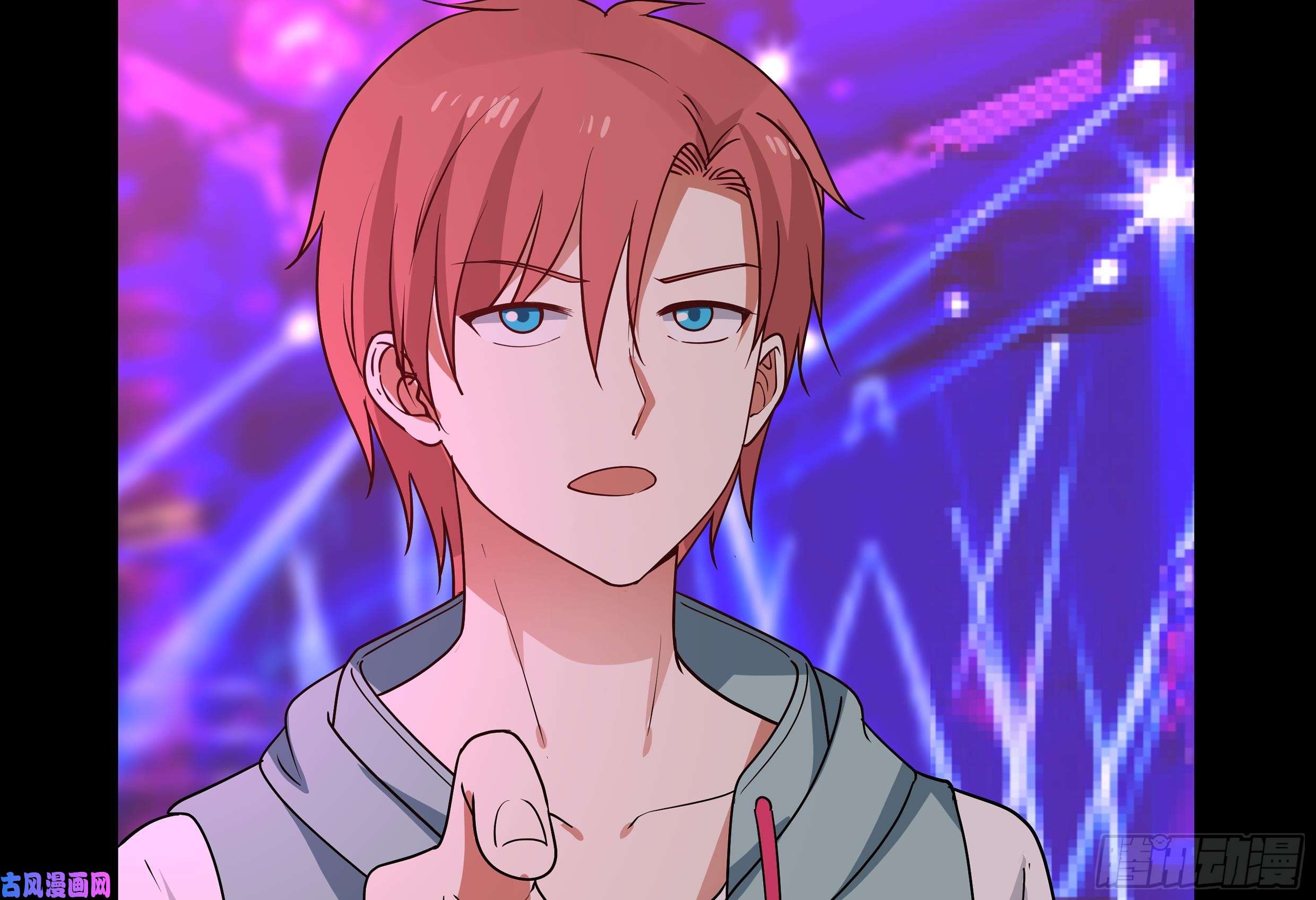 我身上有条龙第146话 大跌眼镜