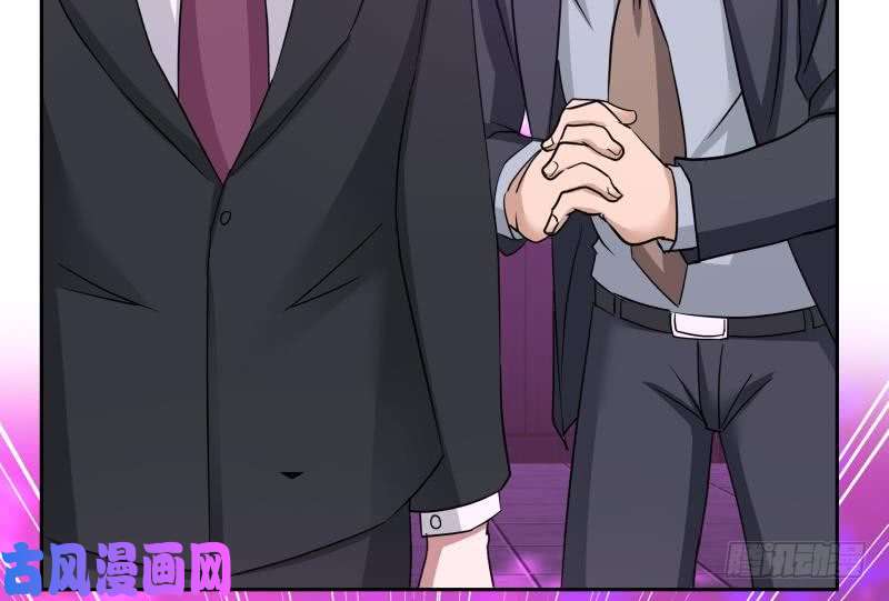 我身上有条龙第148话 给我”滚“