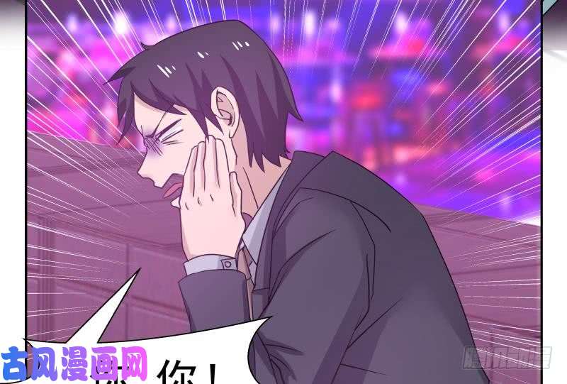 我身上有条龙第148话 给我”滚“