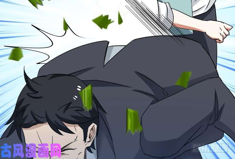 我身上有条龙第148话 给我”滚“