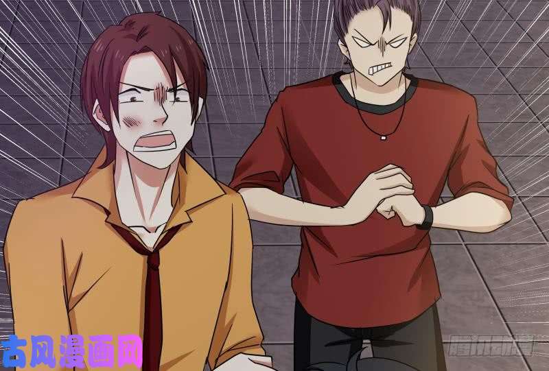 我身上有条龙第148话 给我”滚“