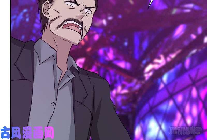 我身上有条龙第148话 给我”滚“